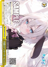 内緒のアフターサービス