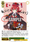 とびっきりのワンショット！ 石狩あかり