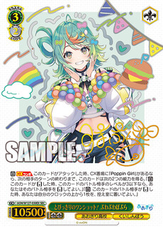 とびっきりのワンショット！ ぷわぷわぽぷら