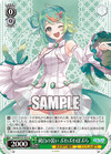 純白の装い ぷわぷわぽぷら