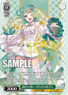 純白の装い ぷわぷわぽぷら