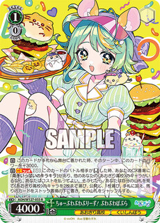 ちゅーぷわぷわぷりーず！ ぷわぷわぽぷら