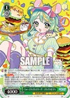 ちゅーぷわぷわぷりーず！ ぷわぷわぽぷら