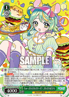 ちゅーぷわぷわぷりーず！ ぷわぷわぽぷら