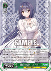 純白の装い エトラ