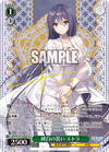 純白の装い エトラ