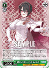 純白の装い 月赴ゐぶき