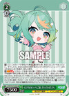GENSEKI いちご組 ぷわぷわぽぷら