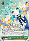 食べるの大好き！ ぷわぷわぽぷら