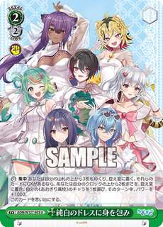 純白のドレスに身を包み