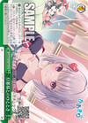 旦那様とのひととき