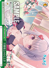旦那様とのひととき