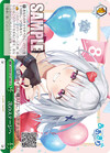 次のステージへ