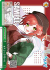 イケショタガール