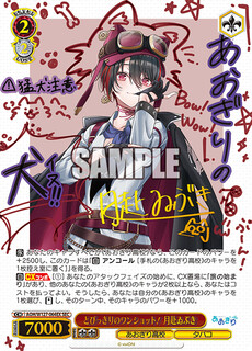 とびっきりのワンショット！ 月赴ゐぶき