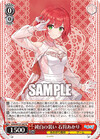 純白の装い 石狩あかり