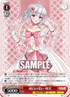 純白の装い 萌実