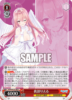 我部りえる