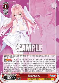 我部りえる