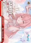 優しく包み込む愛