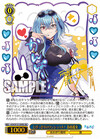 とびっきりのワンショット！ 春雨麗女