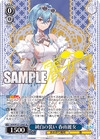 純白の装い 春雨麗女