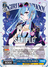 SAKE YAKE PUNK 春雨麗女