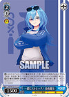 一緒にストレッチ！ 春雨麗女