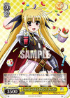 ハッピーバレンタイン！ フェイト