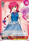故郷を想う アミタ