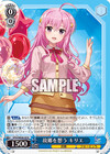 故郷を想う キリエ