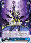 王として ディアーチェ