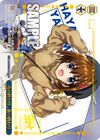 夜の終わり、旅の終わり