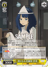 食いしん坊幽霊 杏菜