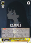 いたずらっぽい笑み 佳樹