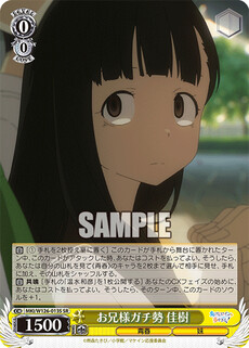 お兄様ガチ勢 佳樹