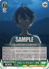 月明かりに背を向けて 檸檬