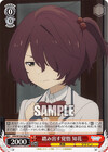 踏み出す覚悟 知花