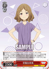 甘夏古奈美