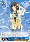 浮気調査？ 千早