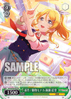 新作！動物モナカ 絢瀬 絵里