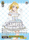 しろくろドレスアップ！ μ's