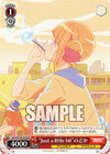 “Just a little bit”のどか
