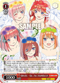 花束を君に 一花＆二乃＆三玖＆四葉＆五月