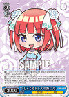 しろくろドレス 二乃