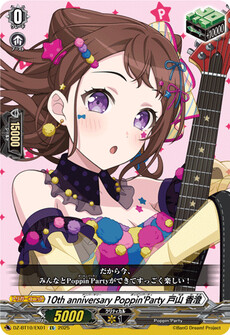 10th anniversary Poppin'Party 戸山 香澄