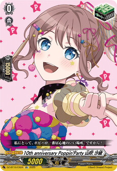 10th anniversary Poppin'Party 山吹 沙綾