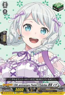 10th anniversary Pastel＊Palettes 若宮 イヴ