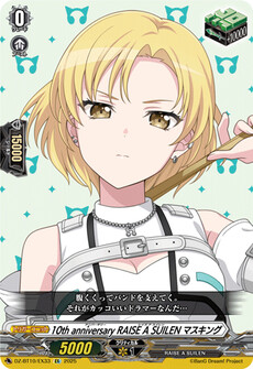 10th anniversary RAISE A SUILEN マスキング