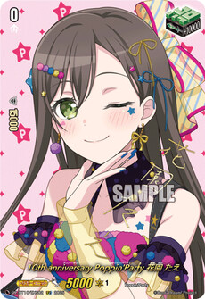 10th anniversary Poppin'Party 花園 たえ
